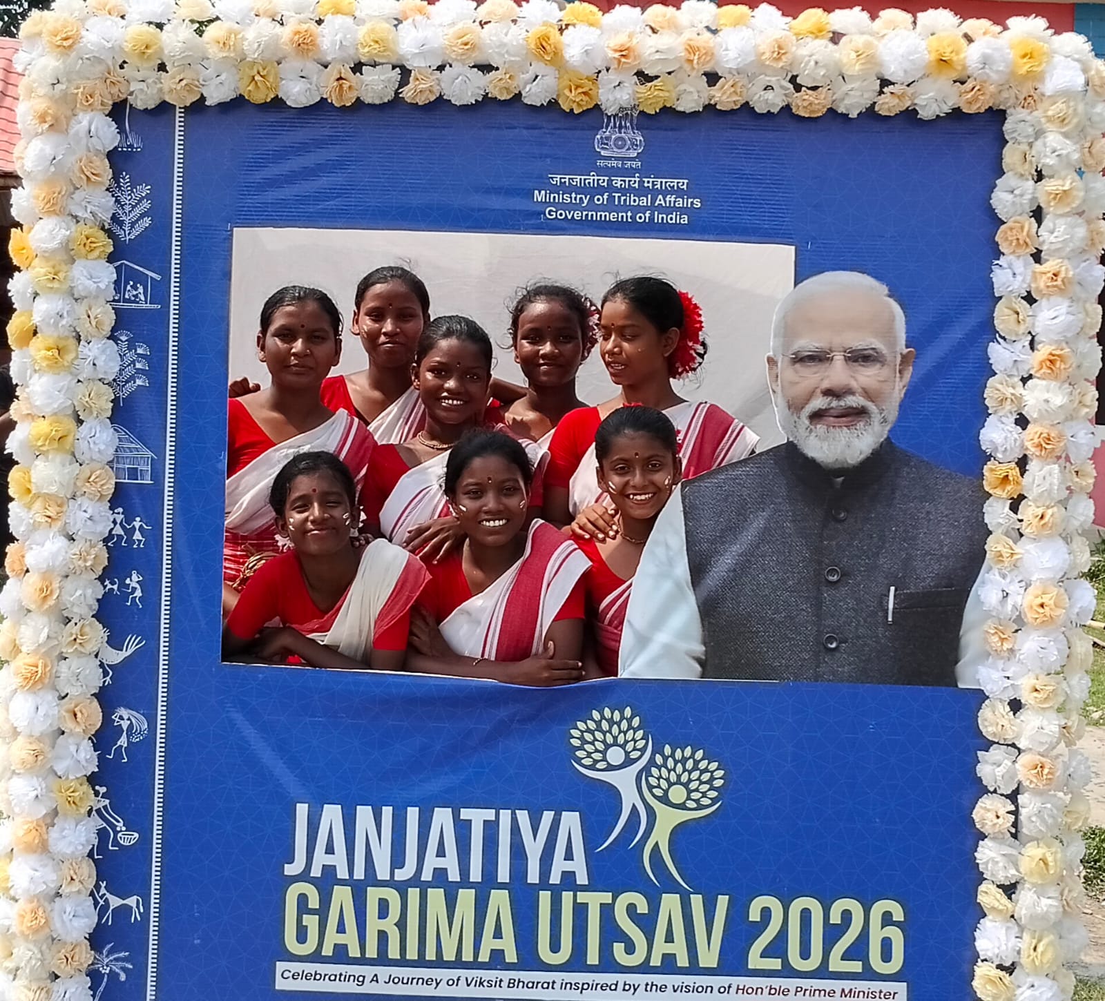 Janajatiya Garima Utsav 2026