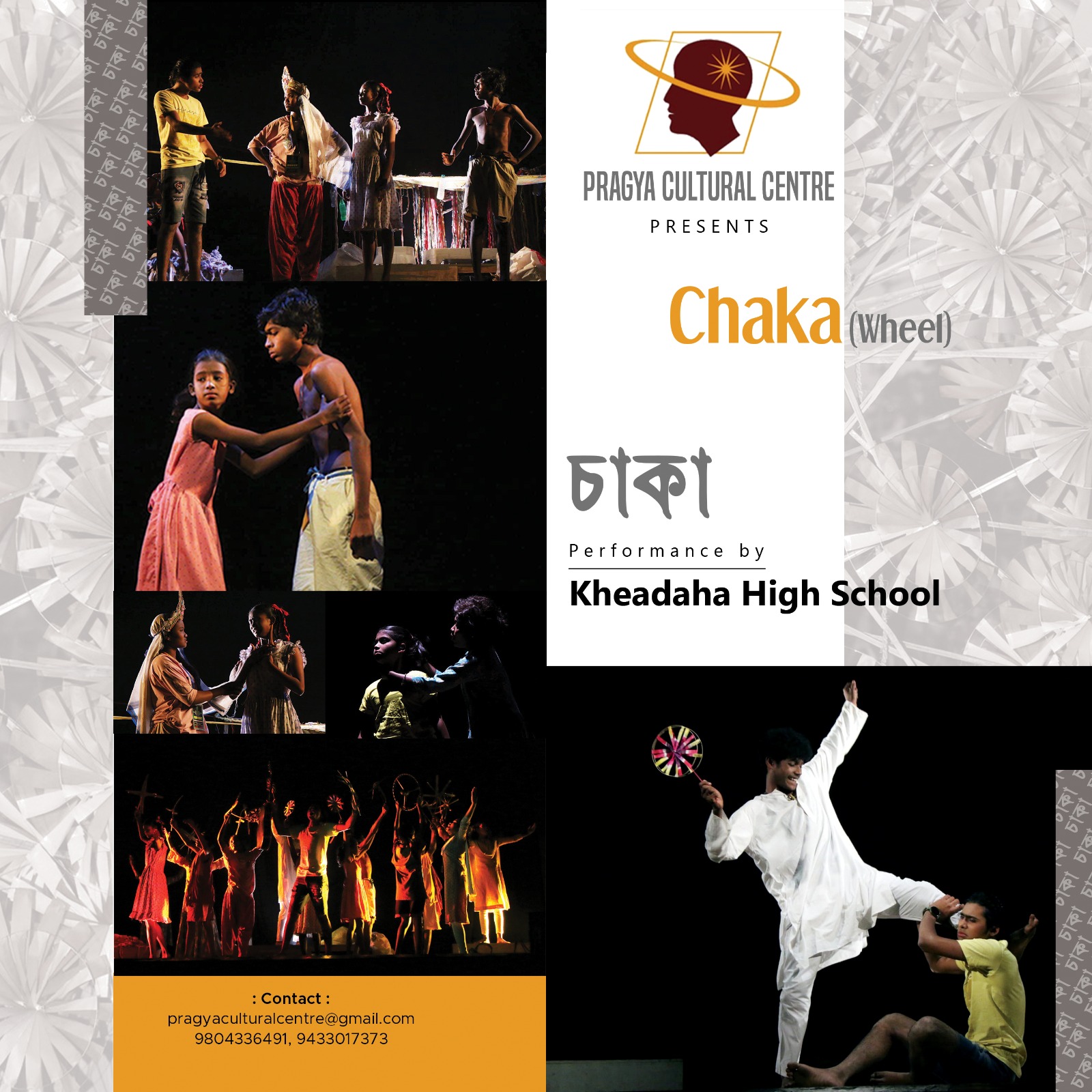 Our Production Chaka 
